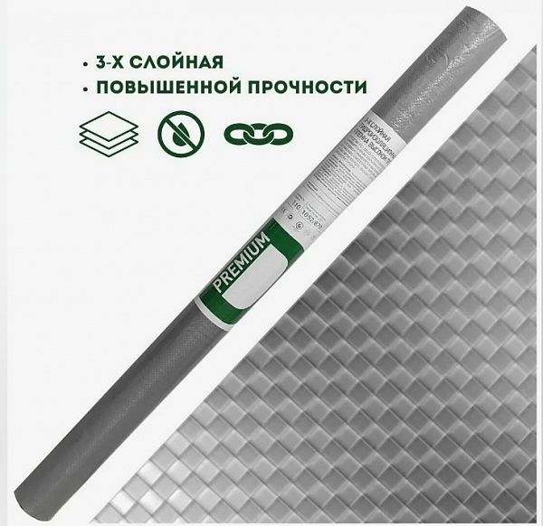 РуфИзол S